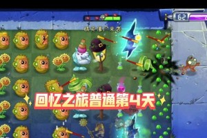 回忆之旅第九关攻略（探索神秘的古老废墟，解开谜题，寻找隐藏的财富）