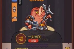 《疯狂斗鸡场》游戏繁育神种攻略（如何培育最优秀的斗鸡？）