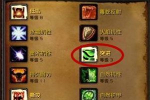 峨眉宠物技能攻略（解读峨眉宠物技能的关键，让你成为真正的战斗大师！）