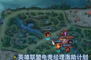 LOL各大ADC出装攻略（全面解析LOL游戏中各大ADC英雄的最佳出装搭配及策略）