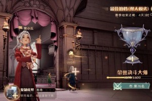 技能大师氪金攻略（掌握这个关键技巧，让你的技能大师之路更加轻松顺畅！）