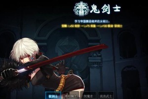 血色黑龙波剑士技能攻略（揭秘黑龙波剑士技能搭配及实战策略，助你成为顶尖剑士！）