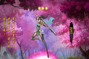 群英三国传攻略（精通游戏攻略，助你登峰造极）