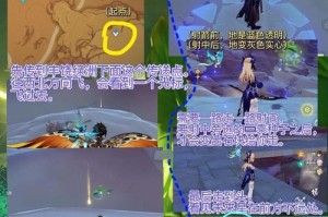 《原神丰饶攻略大揭秘》（探索世界、战胜敌人、收集财宝，这里有你想知道的一切！）