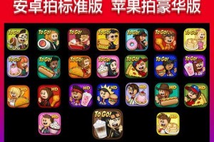 《平衡汉堡游戏大全攻略》（成为游戏高手的终极指南）