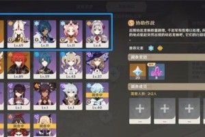 原神陆海攻略（揭秘原神陆海攻略，带你畅游奇幻大陆，解开隐藏任务与珍宝之谜！）