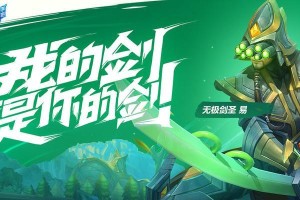 英雄联盟无极剑圣出装攻略（无极剑圣出装攻略、装备选择与技巧详解）