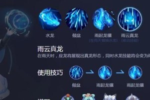 一起来捉妖螃蟹攻略（妖灵技能属性图鉴详解）