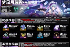 原神攻略（学会完成新手保姆任务，轻松提升原神战力）