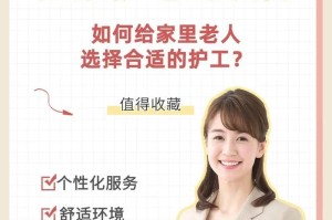 游戏寄宿在阿姨家攻略（一起来探索阿姨家的游戏世界吧！）