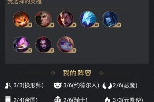 云顶之弈S45季中赛2费棋子全解析（从阵容到装备，全面剖析2费棋子打法）