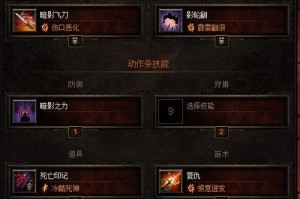 暗黑不朽猎人技能选择攻略（优秀技能选择、符文搭配、属性加点全面解析）