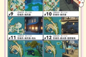 原神三界路飨祭文谷攻略（揭秘三界路飨祭文谷的奇妙之旅，畅游原神世界的绝美风光）