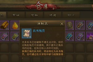 大皇帝非r玩家攻略（成为真正的大皇帝，掌握游戏中的胜利要诀）