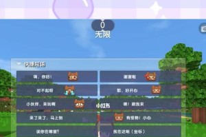 《迷你生存游戏攻略大全》（挑战极限生存至上）