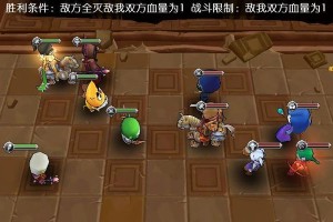 《探索未知的勇者外传游戏攻略》（揭秘勇者外传游戏攻略，让你轻松成为顶尖勇者）
