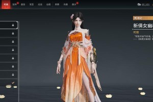 《永劫无间玲珑宝莲保底一览》（探究游戏内强力装备保底规则，让你轻松拥有玲珑宝莲）