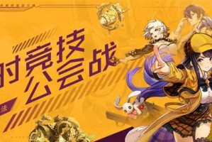 以诺亚之心开服角色强度榜排名最新一览（探寻以诺亚之心开服的顶尖角色，挑战极限的游戏榜单）