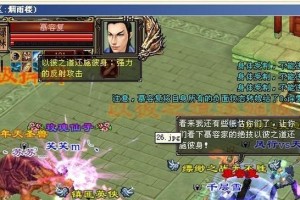 天龙八部全职业出装攻略（专家教你如何选择适合全职业的出装，让你在天龙八部中独步江湖！）