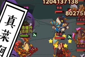 吕布爬塔技能加点顺序攻略（打造最强战斗力，征服塔楼之巅！）