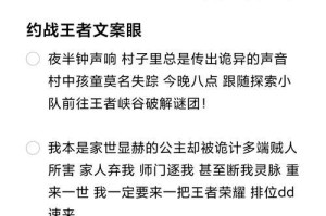 王者荣耀攻略（装备选择攻略及玩法技巧分享）