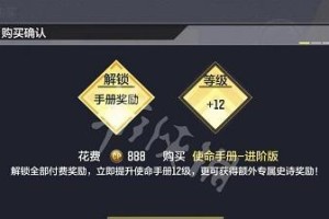 《以一人之下手游》剿灭之证兑换性价比分析（手游玩家必看，剿灭之证是烧钱还是实惠？）