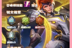 王者荣耀野怪打法攻略（全面掌握野怪打法，助你成为优秀的打野选手）