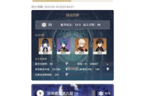 原神解原神解谜攻略大全（探索世界，解开谜团，畅玩原神的极致攻略）