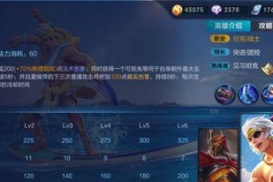 夏侯惇攻略技能打法全解析（揭秘夏侯惇的强大技能组合，让你成为无敌战神）