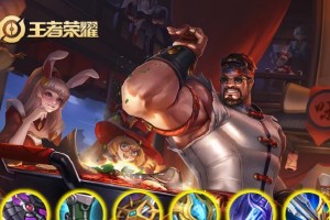 陈咬金小件出装攻略（陈咬金小件出装攻略及装备选择技巧）