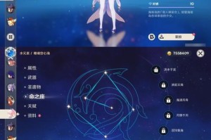 玩转原神（解锁隐藏任务、获得珍稀奖励，打造最强旅行团！）