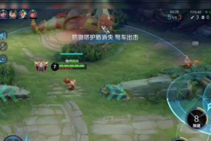 《沙海商道，王者腾飞》（以王者荣耀沈梦溪大漠名商获得攻略）