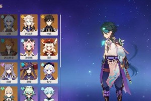 原神棋盘攻略1.3-探索全新玩法，成为棋局大师！（解密新版本1.3棋盘系统，打造绝佳战略！）