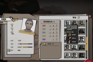 归家异途2攻略（全面解析如何合理分配技能点，助你在游戏中脱颖而出！）