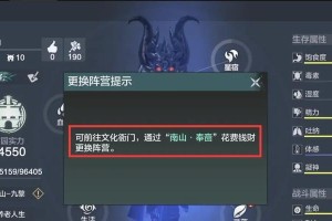 《妄想山海》游戏中的精力食物介绍（恢复你的游戏精力，提高你的游戏体验）