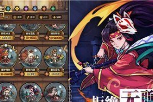 点点勇者最强阵容搭配指南（打造无敌阵容，让你轻松通关游戏）
