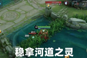 职业墨子黄刀铭文出装攻略（掌握黄刀铭文出装，让你的职业墨子更上一层楼）