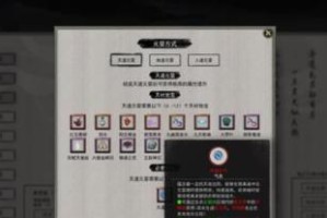 鬼谷八荒（如何获得鬼谷八荒中最珍贵的宝物？木灵珠获取攻略详解！）