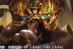 王者职业比赛女娲出装攻略（女娲输出流出装搭配及使用技巧）