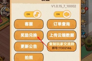 以史小坑2攻略60（探索历史背景下的游戏世界，享受战略游戏的乐趣！）