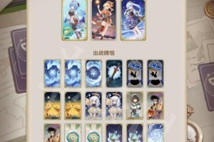 原神七圣召唤甘雨送终流玩法详解：如何成为主宰