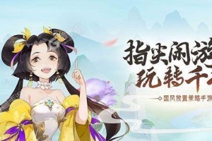 千秋辞通用礼包福利兑换码使用攻略（游戏玩家必备，升级装备不花一分钱！）