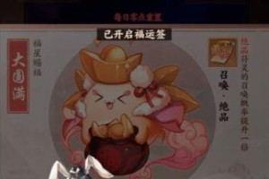 云梦四时歌符灵碎片获取攻略（轻松获取游戏必备道具）