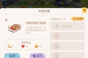 《攻略现代守塔游戏手游，成为无敌守塔大师》（探索塔防世界，解锁全新策略技巧）