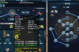 《天涯明月刀》游戏镖师玩法全解（如何成为一个优秀的镖师？玩转镖师技能与任务！）