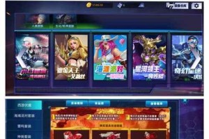 恶魔之牙技能搭配攻略（解锁恶魔之牙技能，掌握战场的主宰）