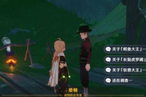 原神莴苣须弥攻略（探索原神中最强大的输出角色组合及应对策略）