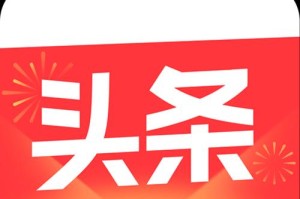 《打造富饶农田，畅玩今日头条种田游戏攻略》（探秘如何高效经营自己的虚拟农场，赚取丰厚回报）