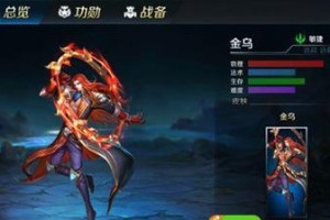 死亡审判场恶魔出装攻略（解析恶魔技能、搭配最强装备，让你成为无敌恶魔）