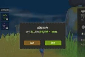 《海岛纪元》元素瓶使用指南（让你的海岛之旅更加轻松愉快）